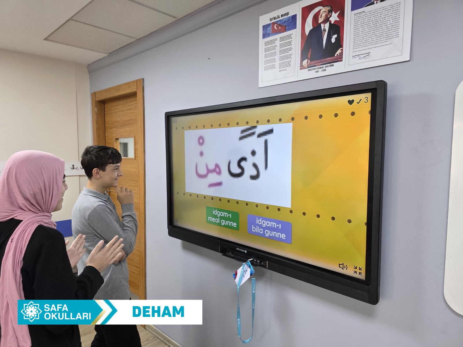 DEHAM