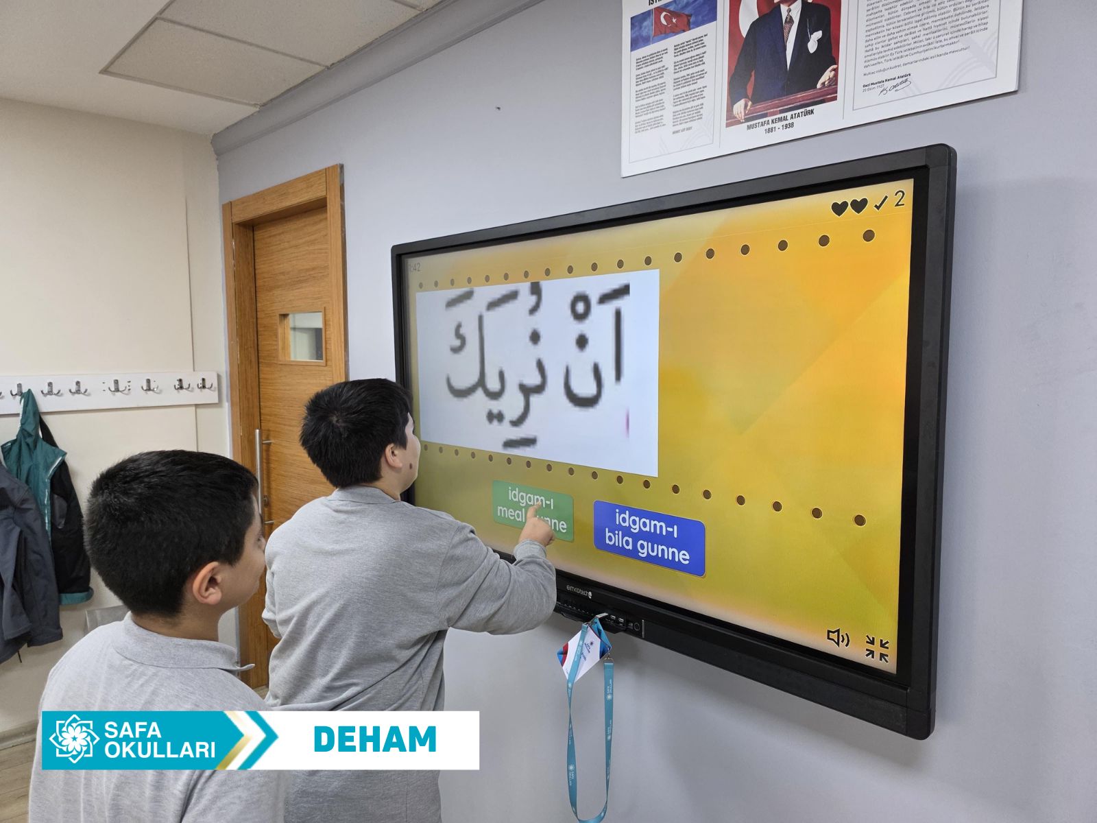 DEHAM